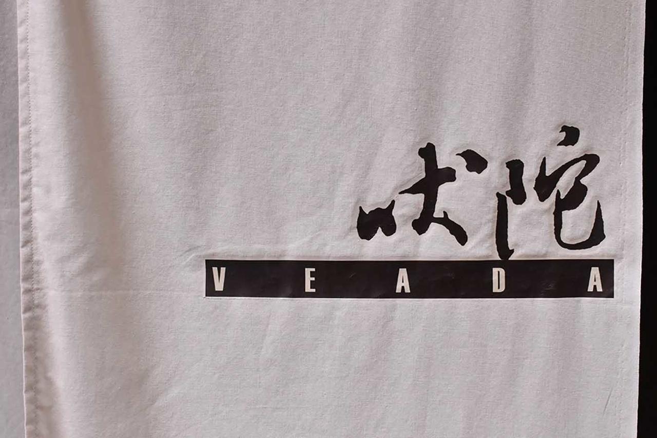 Veada Hébergement de vacances *
